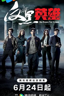 seo优化软件合集